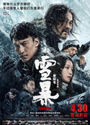 通信费